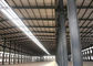 کارخانه سازه فلزی کارخانه شکر کارخانجات ساختمانی قاب گالوانیزه گرم